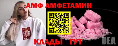 крисы Волжск