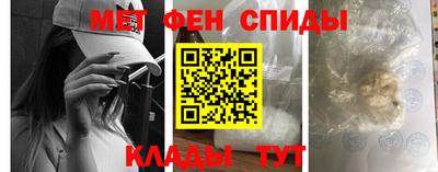 марки nbome Волгодонск