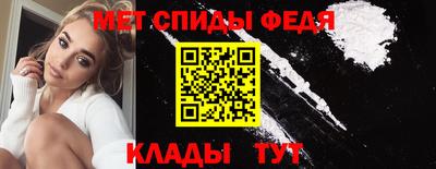 марки nbome Волгодонск