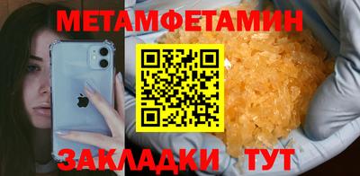 тгк Волжский