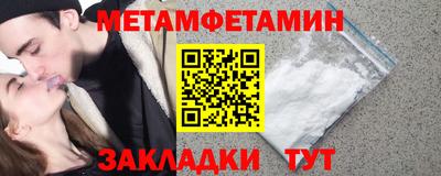 марки nbome Волгодонск