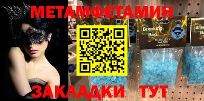 марки nbome Волгодонск