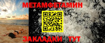 тгк Волжский