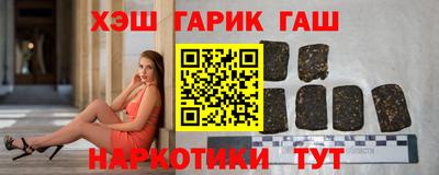 крисы Волжск