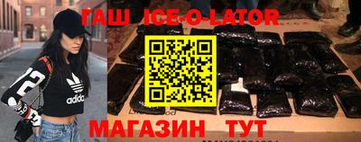крисы Волжск