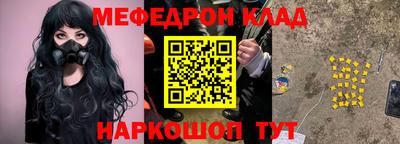 крисы Волжск