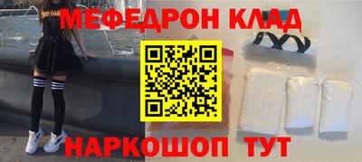 марки nbome Волгодонск