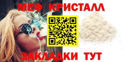 марки nbome Волгодонск