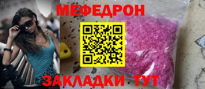 тгк Волжский
