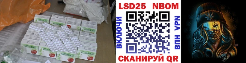 закладка  Острогожск  ЛСД экстази ecstasy 