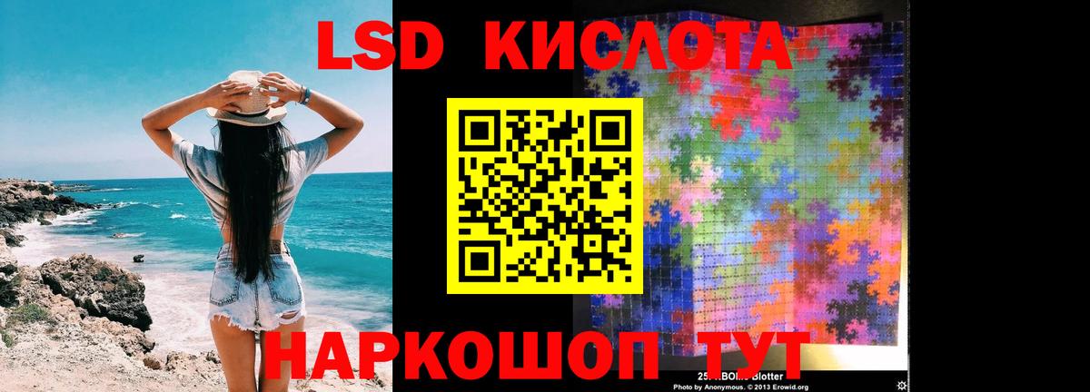 ЛСД экстази ecstasy Острогожск