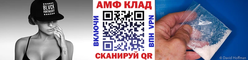 купить  сайты  Острогожск  МЕТАМФЕТАМИН Декстрометамфетамин 99.9% 