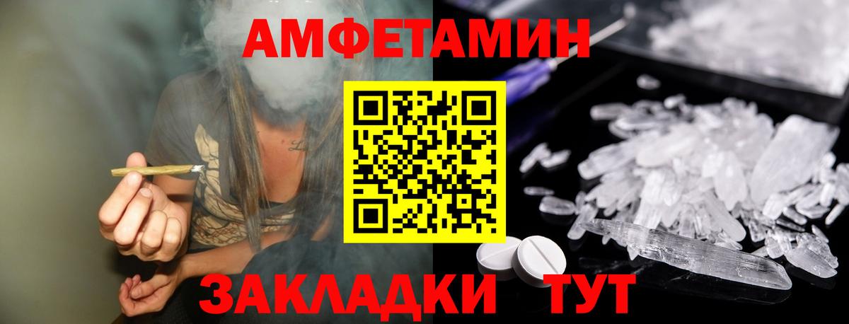 Метамфетамин пудра Острогожск