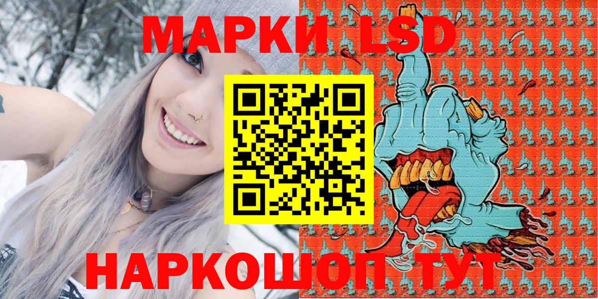Острогожск  Марки N-bome 1,5мг  Марки N-bome  Марки N-bome 1,5мг  Вход с VPN 