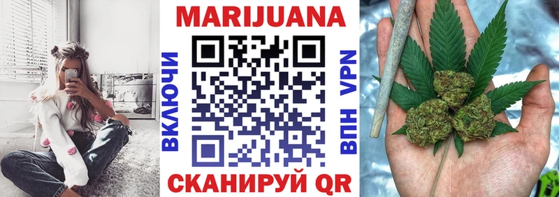 купить наркоту  Острогожск  Марихуана Bruce Banner 